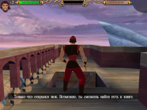 Кадры и скриншоты Sinbad: Legend of the Seven Seas