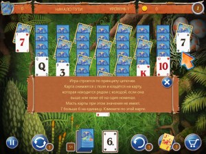 Кадры и скриншоты Solitaire: Ted And P.E.T