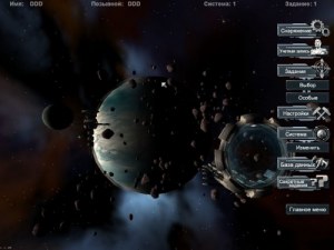 Кадры и скриншоты Star Assault