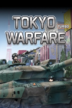 Постер Tokyo Warfare Turbo