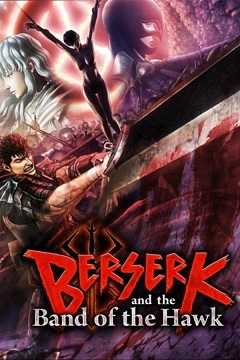 Постер Sword of the Berserk: Guts' Rage