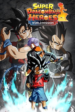 Постер Super Dragon Ball Heroes: World Mission
