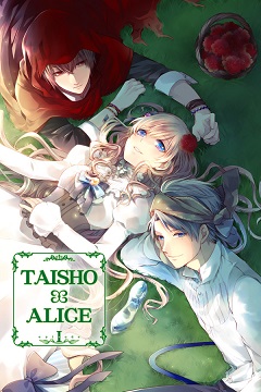 Постер Taishou x Alice Episode 2