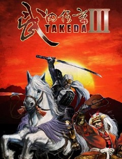 Постер Takeda