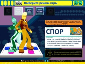 Кадры и скриншоты StepMania
