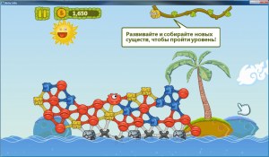 Кадры и скриншоты Sticky Linky