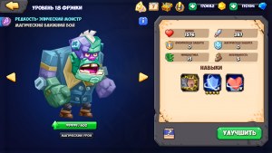 Кадры и скриншоты Tactical Monsters Rumble Arena