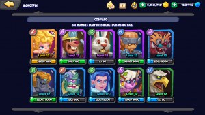 Кадры и скриншоты Tactical Monsters Rumble Arena