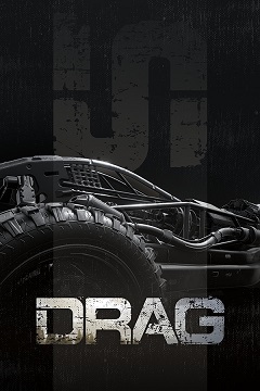 Постер DRAG