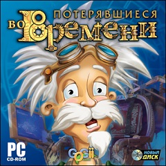 Постер Потерявшиеся во времени