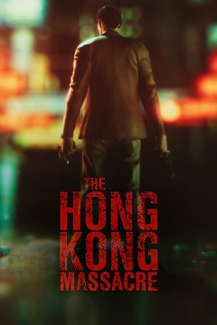 Постер The Hong Kong Massacre