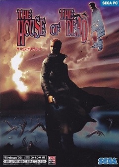 Постер The House of the Dead