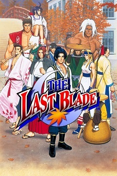 Постер The Last Blade