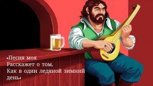 Кадры и скриншоты The Bard's Tale Trilogy