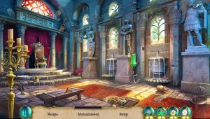 Кадры и скриншоты Дальние королевства: Тайная магия