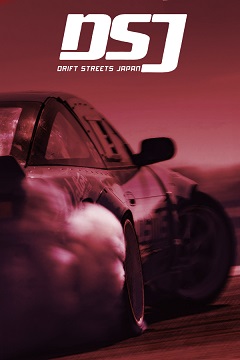 Постер Inertial Drift