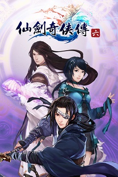 Постер Chinese Paladin: Swords and Fairy 7