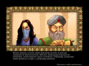 Кадры и скриншоты Лабиринт султана