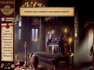 Кадры и скриншоты The Tudors