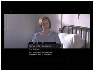 Кадры и скриншоты The X-Files Game