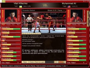 Кадры и скриншоты Title Bout Championship Boxing