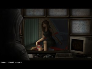 Кадры и скриншоты Trapped: The Abduction