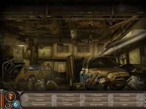Кадры и скриншоты Trapped: The Abduction