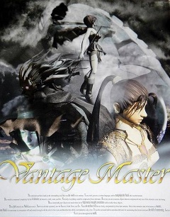 Постер Vantage Master