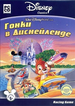 Постер Walt Disney's The Jungle Book: Rhythm N'Groove