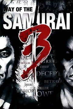Постер First Cut: Samurai Duel