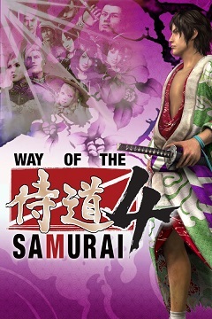 Постер Kamiwaza: Way of the Thief