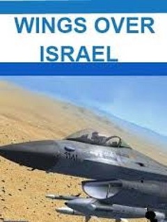 Постер Wings Over Israel