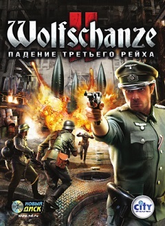 Постер Wolfschanze 2. Падение Третьего рейха