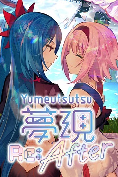 Постер Yumeutsutsu Re:Master