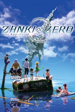 Постер Zanki Zero: Last Beginning
