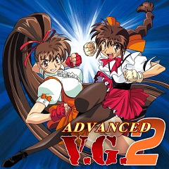 Постер Advanced V.G. 2
