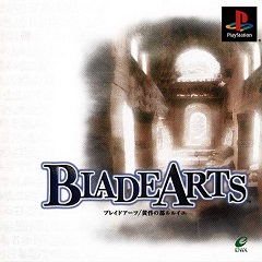 Постер Blade Arts