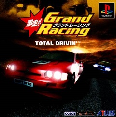 Постер Car and Driver Presents: Grand Tour Racing '98