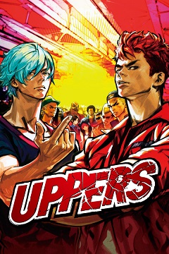 Постер UPPERS