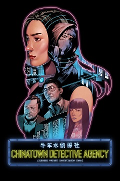 Постер Chinatown Detective Agency