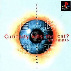 Постер Touhou: Scarlet Curiosity