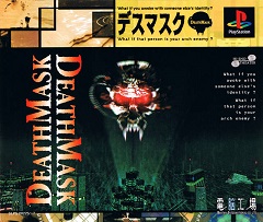 Постер DeathMask