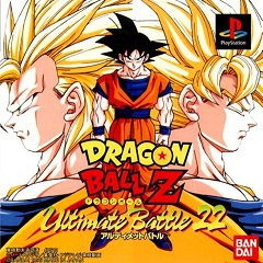 Постер Dragon Ball Z: Ultimate Battle 22