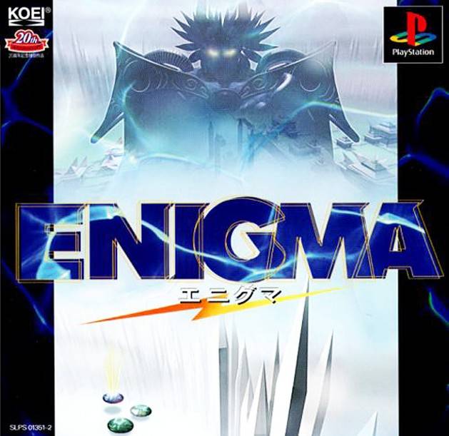 Постер Ethereal Enigma