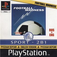 Постер Football Madness
