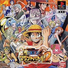 Постер One Piece Grand Battle! 2