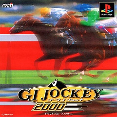 Постер Champion Jockey: G1 Jockey & Gallop Racer