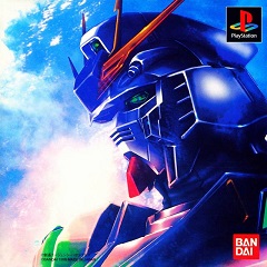 Постер Gundam: Char's Counterattack