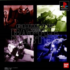 Постер Gundam: The Battle Master