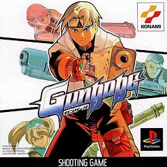 Постер Gungage